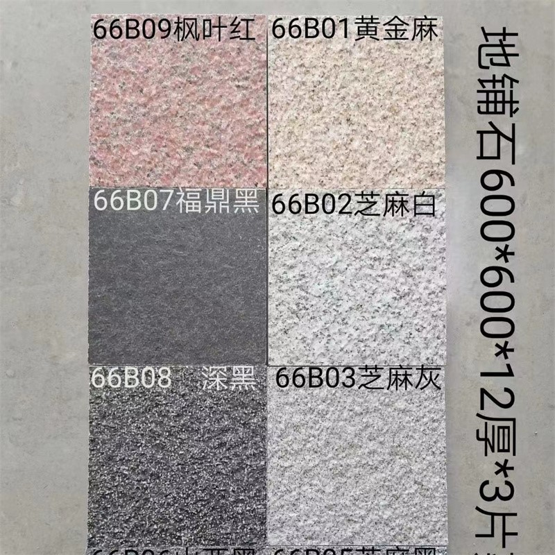 Porcelain paving stone for exterior wall and floor04 Porcelain paving stone for exterior wall and floor04