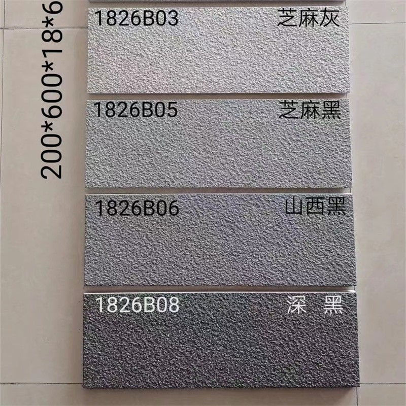Porcelain paving stone for exterior wall and floor05 Porcelain paving stone for exterior wall and floor05