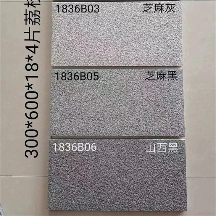 Procelain Paving Stone For Exterior Wall And Floor