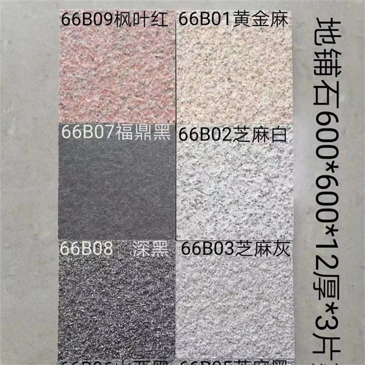 Procelain Paving Stone For Exterior Wall And Floor