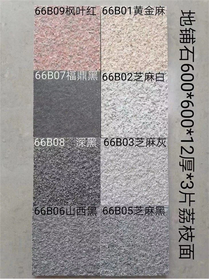 Granite Floor Porcelain Decoration Tiles